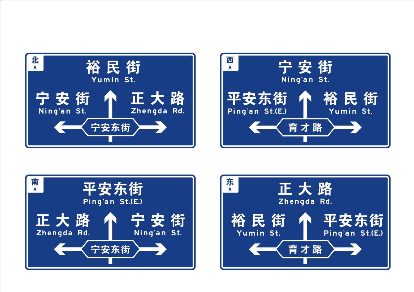 標志牌-LX-04